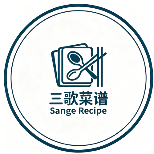 三歌菜谱